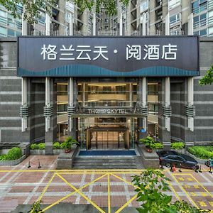 The Skytel Hotel Shenzhen Central Park